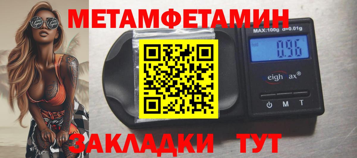 АМФ Розовый Углич