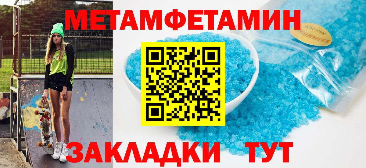 Амфетамин VHQ  Вход с VPN  АМФЕТАМИН  Углич 
