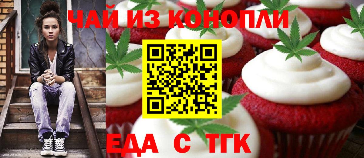Углич  Канабис  Cocaine  Вход с VPN  Меф   ГАШ 