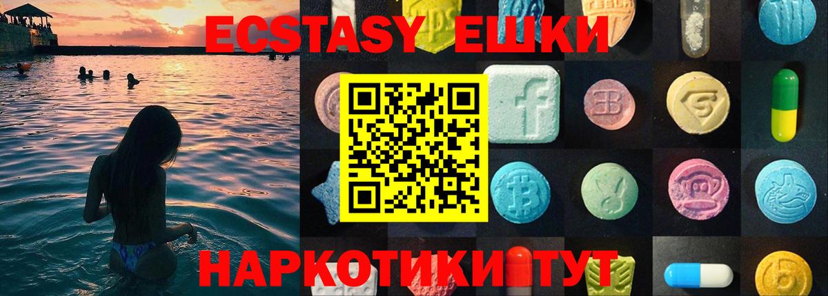Экстази louis Vuitton  ЭКСТАЗИ Punisher  Вход с VPN  Углич 