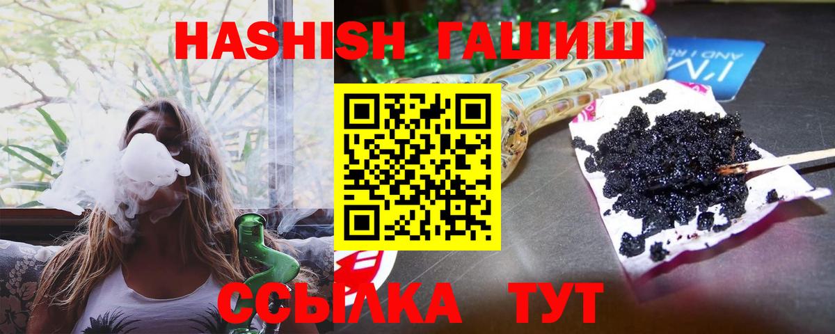 Углич  Гашиш  Вход с VPN  ГАШ убойный  ГАШ гашик 