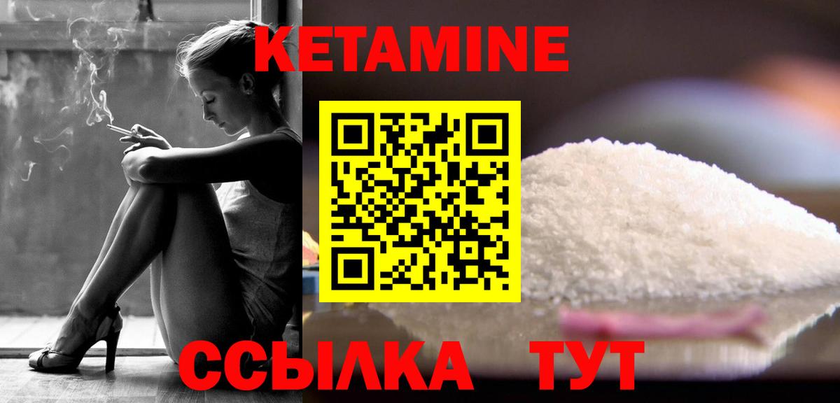 Углич  hydra зеркало  Вход с VPN  Кетамин VHQ 