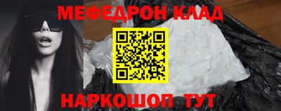 крисы Комсомольск-на-Амуре