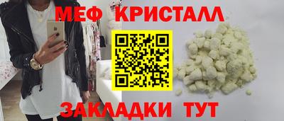 крисы Комсомольск-на-Амуре