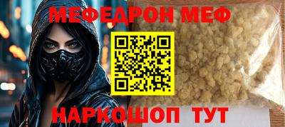 MDMA Конаково