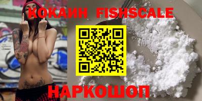 крисы Комсомольск-на-Амуре