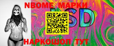 крисы Комсомольск-на-Амуре