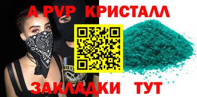 экстази Наро-Фоминск