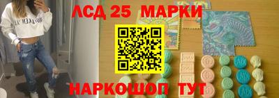 крисы Комсомольск-на-Амуре