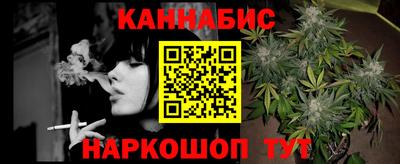 крисы Комсомольск-на-Амуре