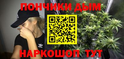 крисы Комсомольск-на-Амуре