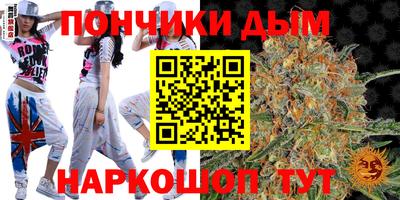 крисы Комсомольск-на-Амуре