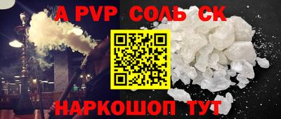 крисы Комсомольск-на-Амуре