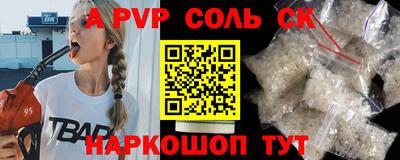 скорость Коммунар
