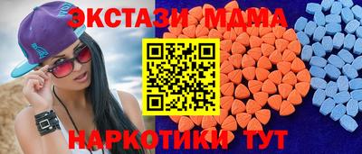 крисы Комсомольск-на-Амуре