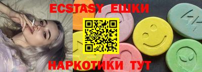 крисы Комсомольск-на-Амуре