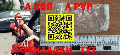 скорость Коммунар