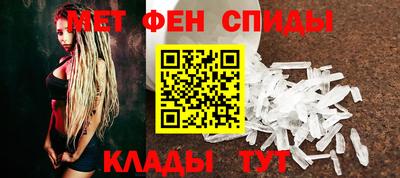 крисы Комсомольск-на-Амуре