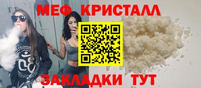 крисы Комсомольск-на-Амуре