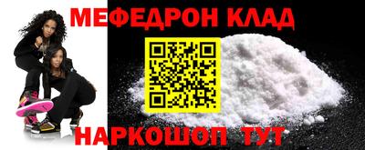 MDMA Конаково