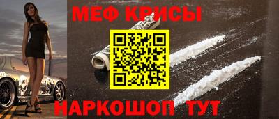 крисы Комсомольск-на-Амуре