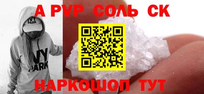 скорость Коммунар