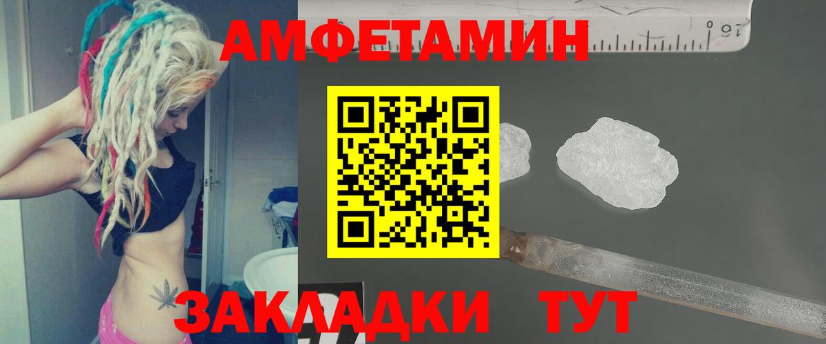 Первитин Methamphetamine  Вход с VPN  Углич 