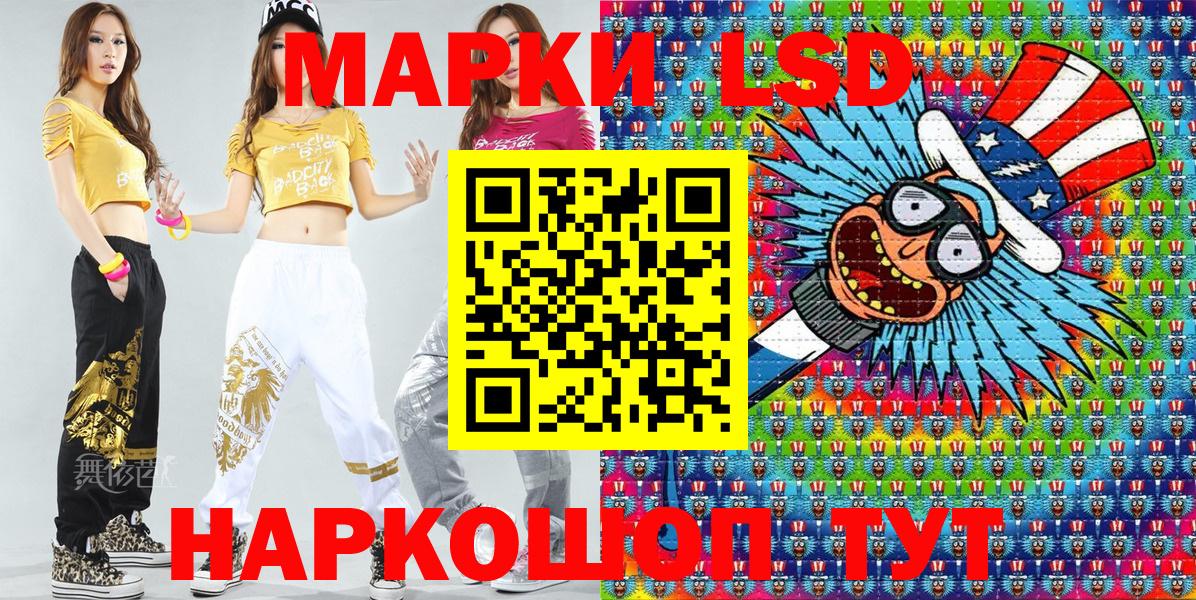 Марки NBOMe 1500мкг  Вход с VPN  Марки N-bome  Марки NBOMe 1500мкг  Углич 