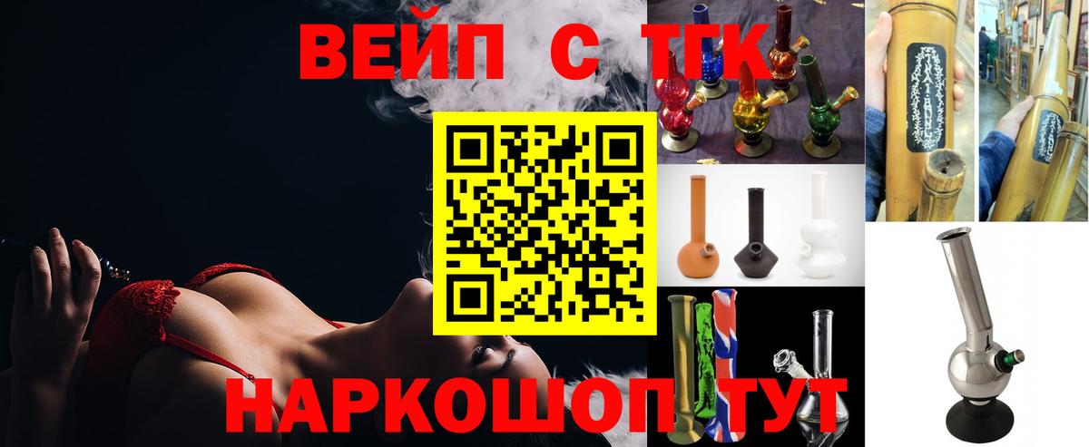 Углич  Дистиллят ТГК Wax  Вход с VPN 