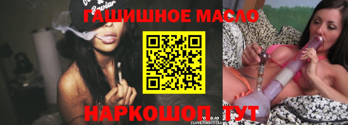ТГК вейп Углич