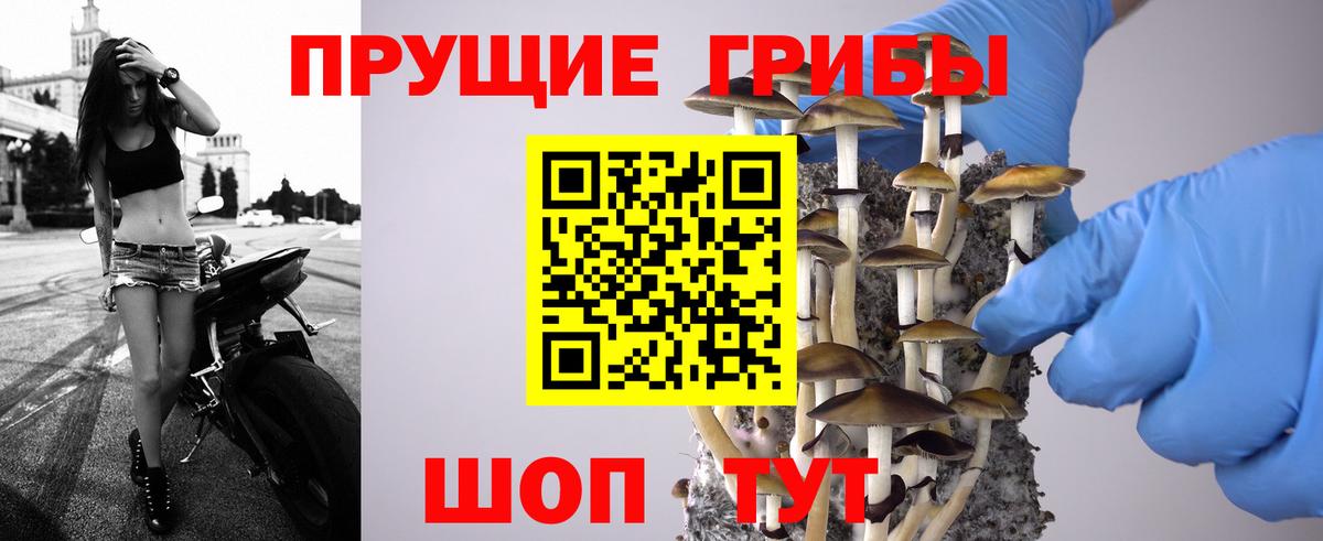 Марихуана Углич