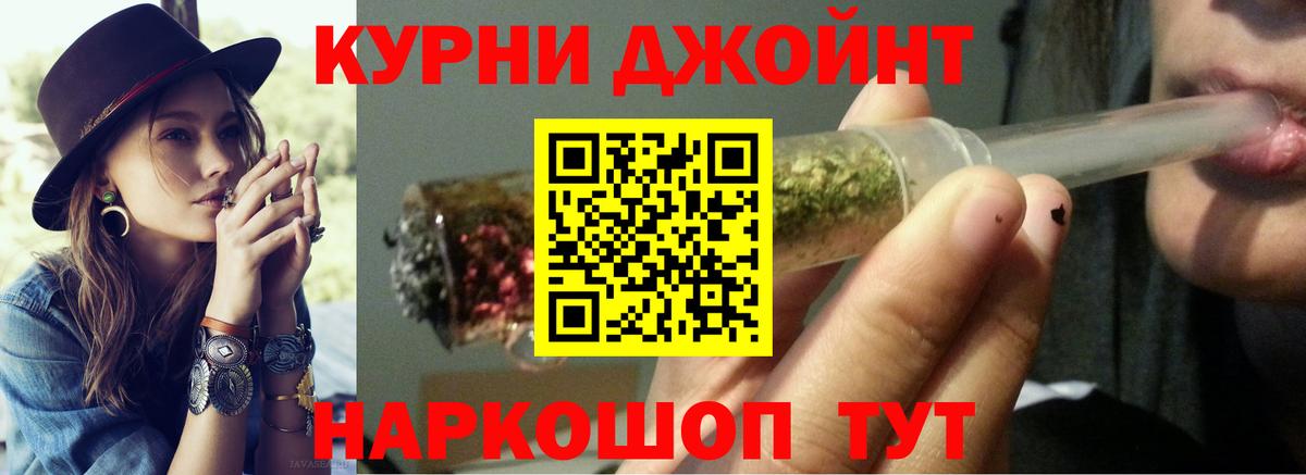 Бошки Шишки SATIVA & INDICA  Шишки марихуана White Widow  Вход с VPN  Углич  МАРИХУАНА индика 